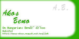 akos beno business card